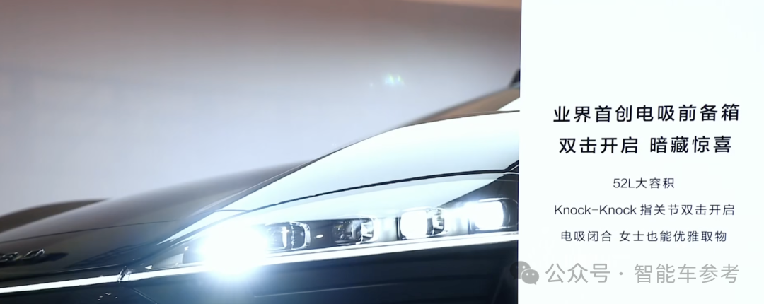 27万,华为发布首款轿跑SUV,打的就是Model Y,余承东:ADS断代领先