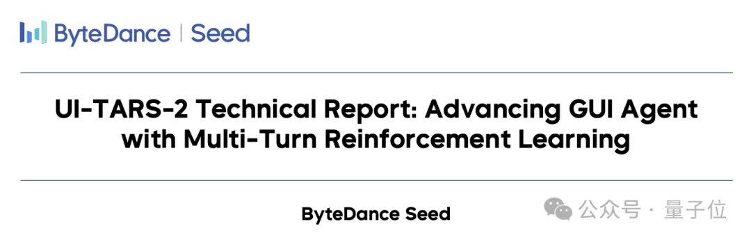 起底“豆包手机”:核心技术探索早已开源,GUI Agent布局近两年,“全球首款真正的AI手机” 起底“豆包手机”:核心技术探索早已开源,GUI Agent布局近两年,“全球首款真正的AI手机”