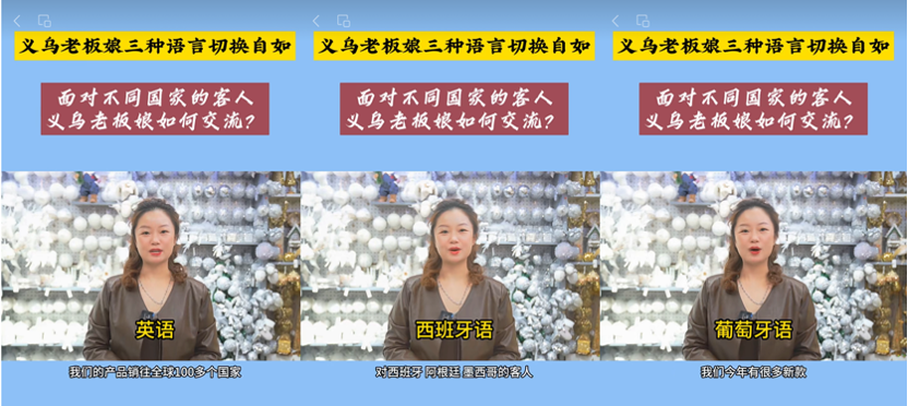 海外大佬中文祝福视频走红，视频翻译AI大杀器来了？