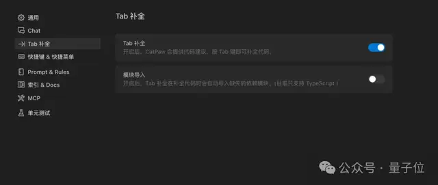 免费！美团AI IDE编程工具CatPaw上线