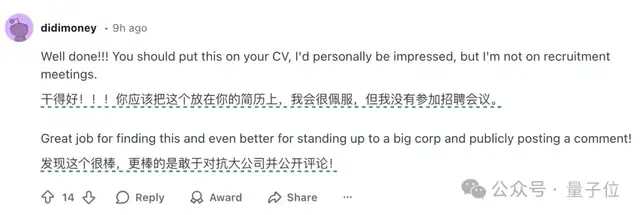 苹果AI论文太坑了！用GPT写的GT，导致北京程序员通宵加班