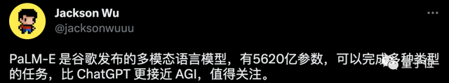 谷歌报复性砸出5620亿参数大模型！比ChatGPT更恐怖，机器人都能用，学术圈已刷屏