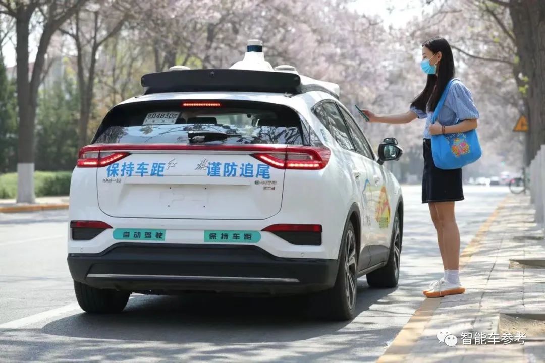 北京批准开放完全无人驾驶出租车，百度小马等首批上路