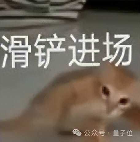 误入人均10个顶级offer的技术天团活动,顶尖AI人才的选择逻辑我悟了 误入人均10个顶级offer的技术天团活动,顶尖AI人才的选择逻辑我悟了