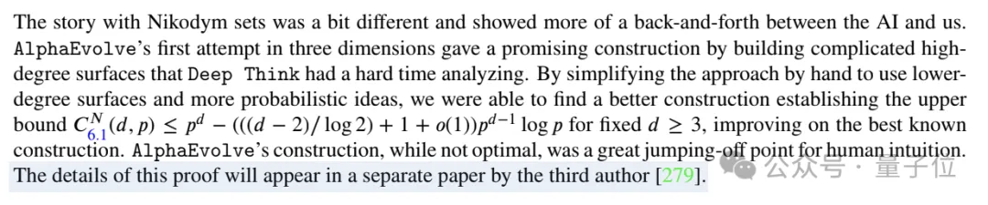 陶哲轩力推AlphaEvolve:解决67个不同数学问题,多个难题中超越人类最优解 陶哲轩力推AlphaEvolve:解决67个不同数学问题,多个难题中超越人类最优解