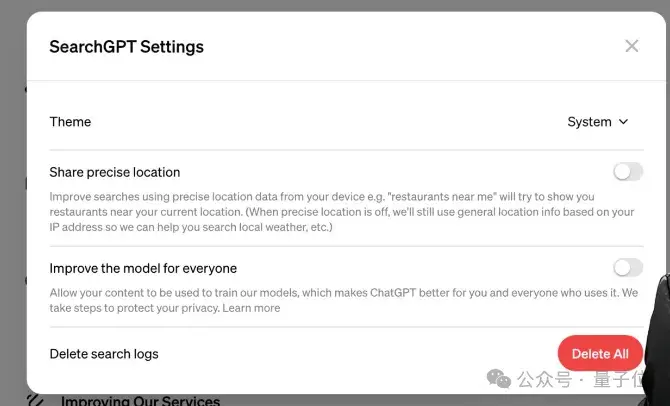 GPT搜索引擎原型曝光!新模型GPT4-Lite驱动,代码已上传