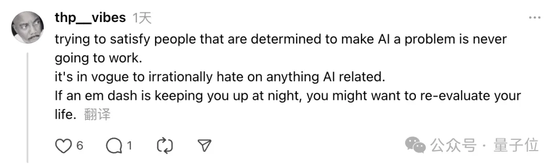 ChatGPT爱用破折号是病,奥特曼刚宣布已经治好了 ChatGPT爱用破折号是病,奥特曼刚宣布已经治好了