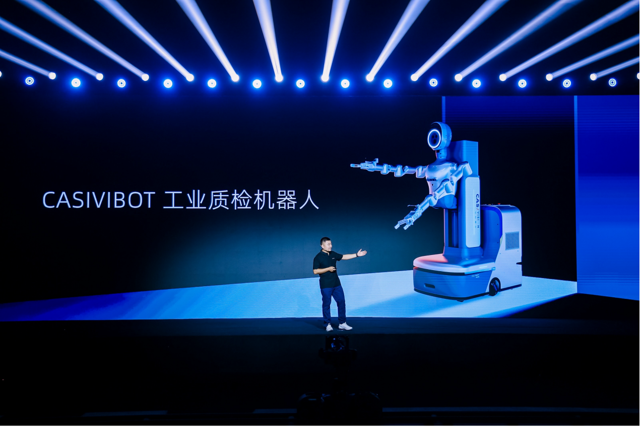 中科慧远发布CASIVIBOT，以九年积累开启AOI与机器人协同的品质检测新时代