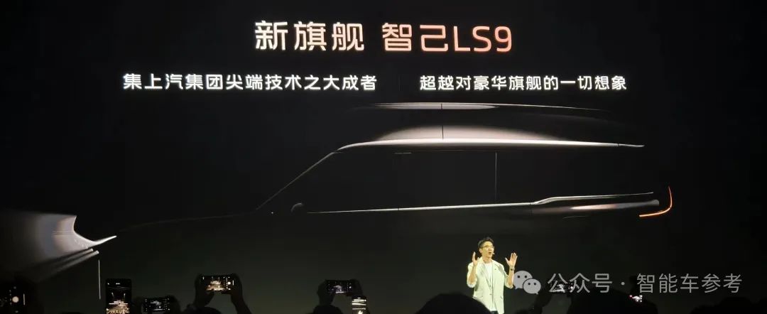 离谱！增程车纯电续航450km+，快赶上Model Y了