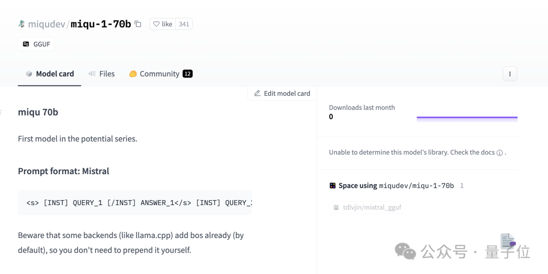 媲美GPT-4的开源模型泄露!Mistral老板刚刚证实:正式版本会更强