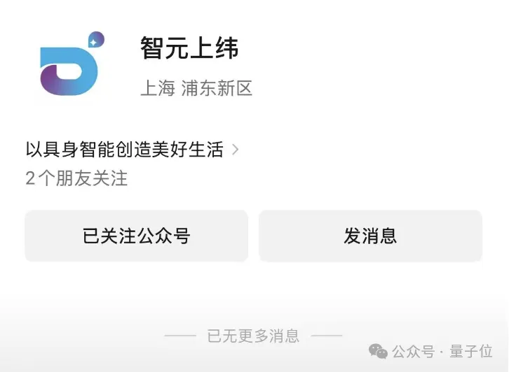 稚晖君最新188机器人,阅后撤回了 稚晖君最新188机器人,阅后撤回了