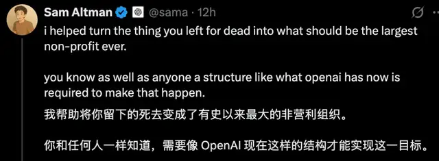 llya证词太狗血!奥特曼坏,Mira茶,OpenAI差点跟Anthropic合并 llya证词太狗血!奥特曼坏,Mira茶,OpenAI差点跟Anthropic合并