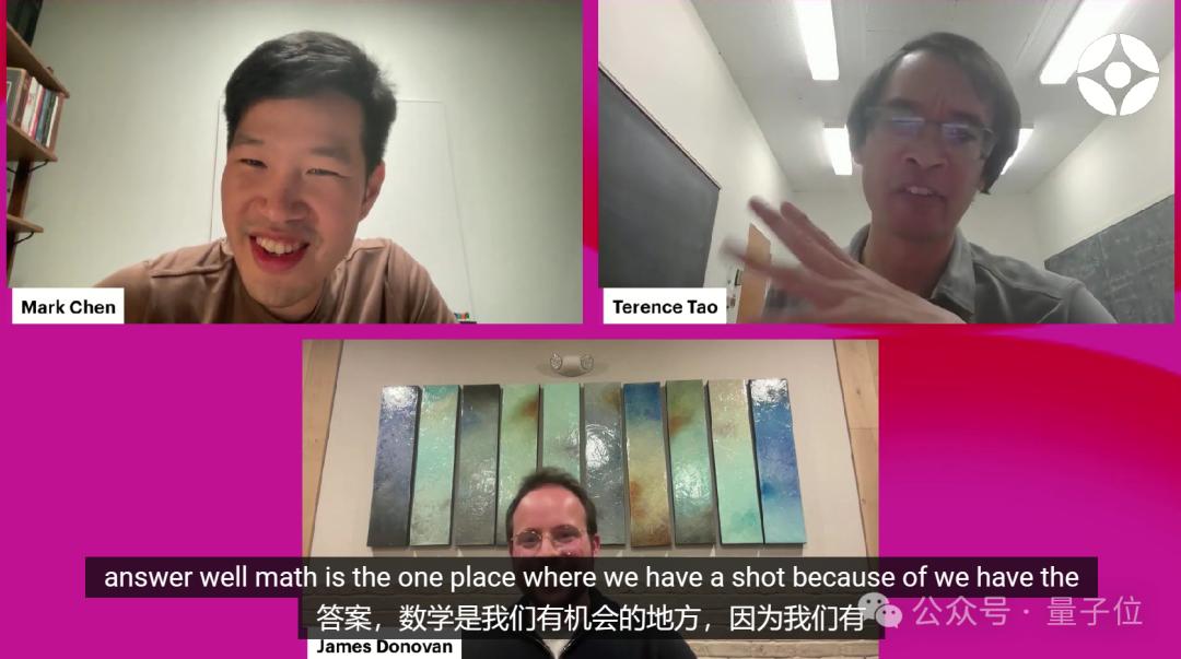 陶哲轩对谈OpenAI高管,“也许很快OpenAI就能证明陶哲轩是错的”