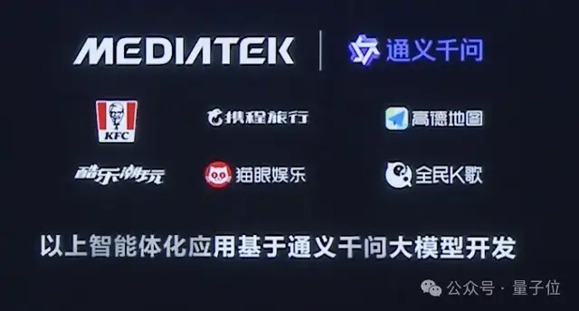 王炸级3nm安卓AI芯片发布,生成视频不用联网