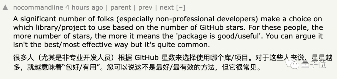 GitHub黑市曝光，高档刷星6元一颗，最奇葩开源项目97%都是刷的