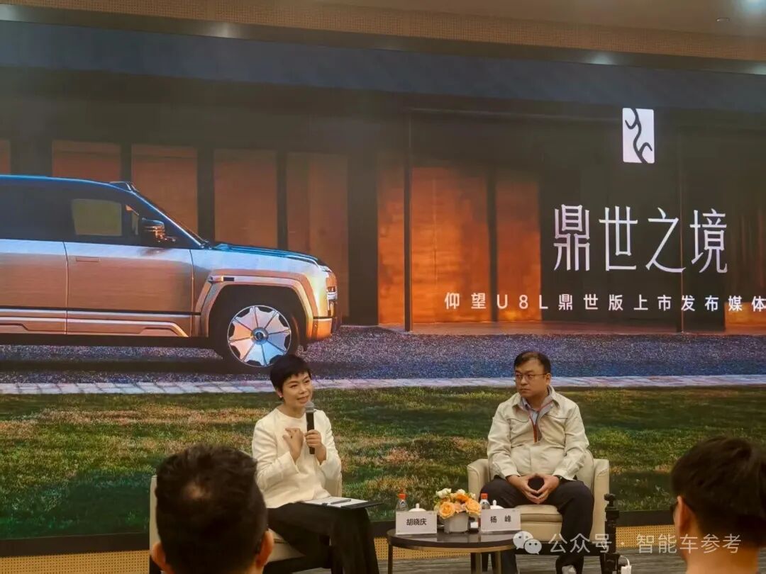 比亚迪全新豪车128万开卖，车标24K真金，“80%老车主是企业家”