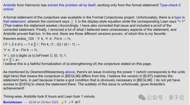 6小时告破30年数学难题,亚里士多德一夜成名 6小时告破30年数学难题,亚里士多德一夜成名