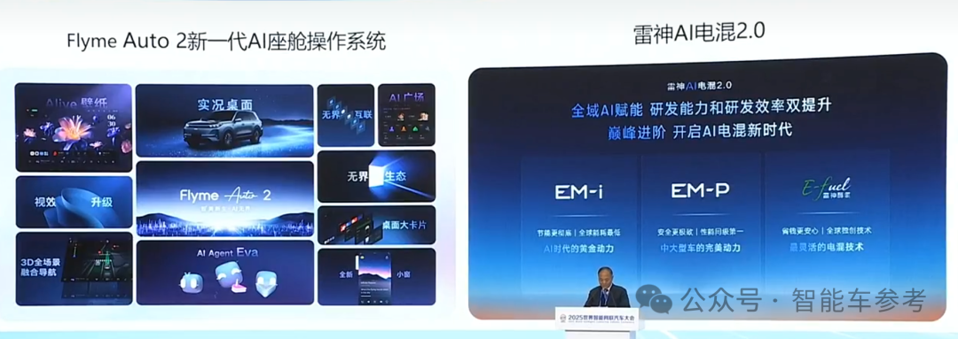 雷军公开发言了!呼吁抵制水军黑公关,资源集中技术研发