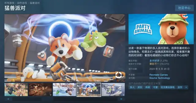 原神LOL齐聚的Unity开发者大会,我看到了AI游戏的未来 原神LOL齐聚的Unity开发者大会,我看到了AI游戏的未来