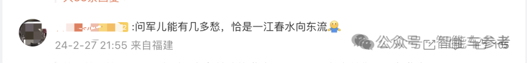 雷军近照曝光，对比图火了，网友：造车催人老