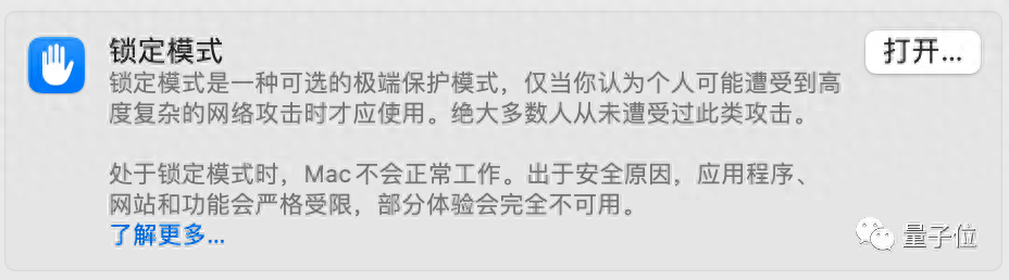 立刻更新你的苹果设备！苹果被曝2大安全漏洞，无需交互就能被植入间谍软件