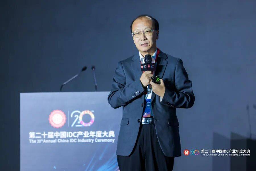 万人齐聚首钢园|第二十届中国IDC产业年度大典盛大召开!