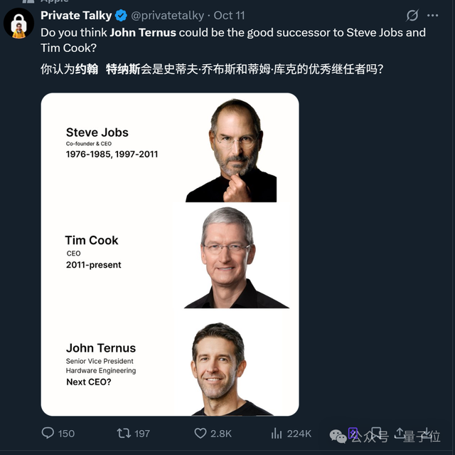 库克被曝最早明年让位CEO,“苹果AI已落后同行2年” 库克被曝最早明年让位CEO,“苹果AI已落后同行2年”