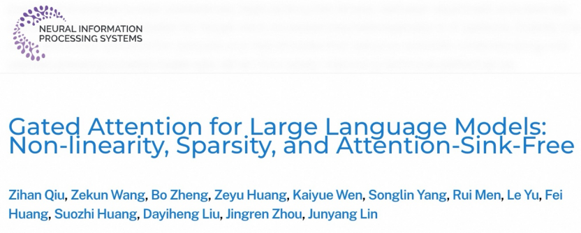 中国唯一！阿里千问斩获全球AI顶会最佳论文