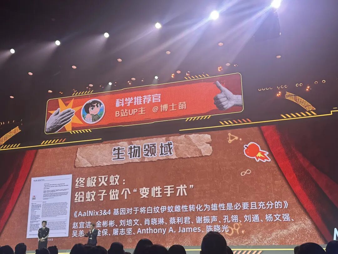 B站整了个搞笑诺贝尔评选,也太难绷了 B站整了个搞笑诺贝尔评选,也太难绷了