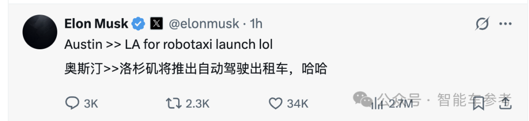 特斯拉Robotaxi首次上路!马斯克:无需改装,L2量产车实现L4