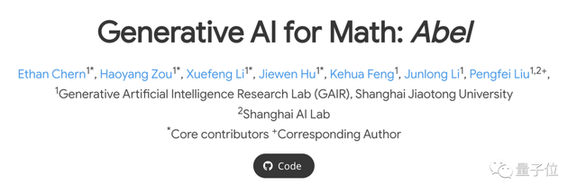 数学能力超过ChatGPT!上海交大计算大模型登开源榜首