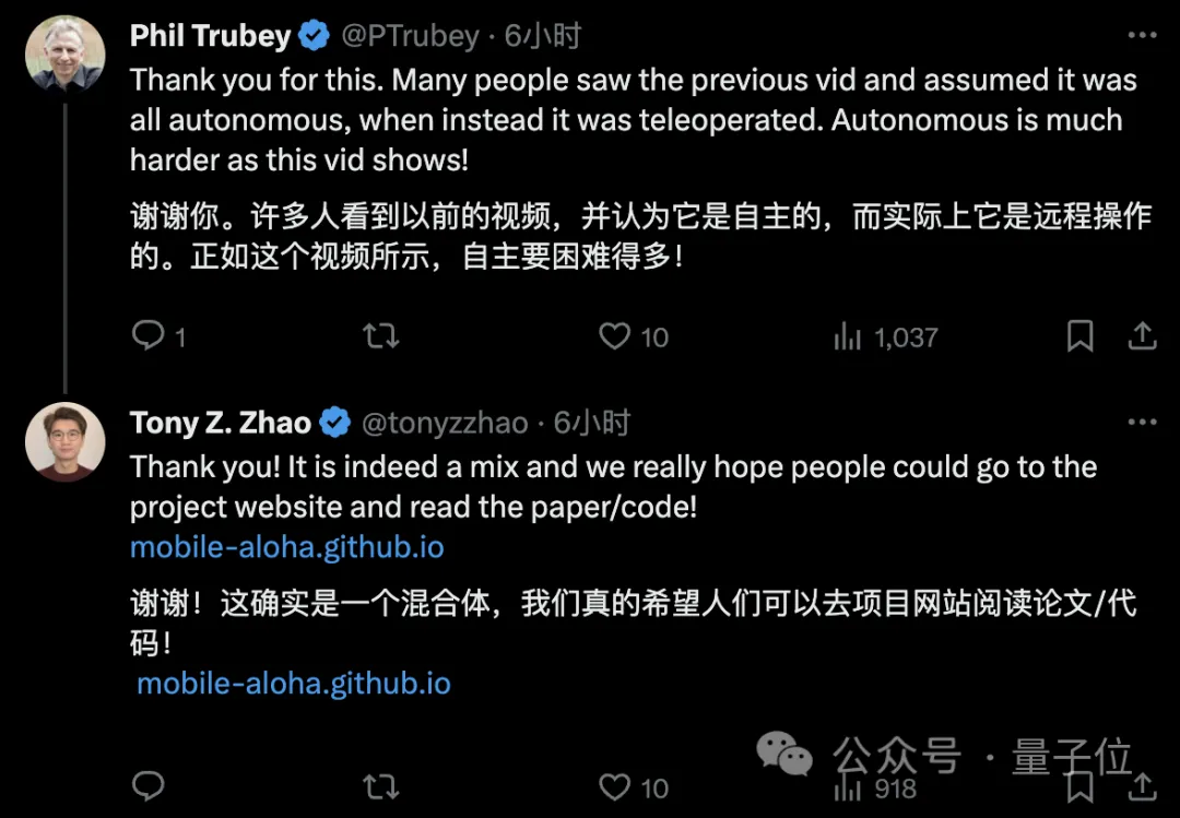 大翻车!斯坦福超火机器人自曝内幕,研究者救场还受伤了,网友:放心了
