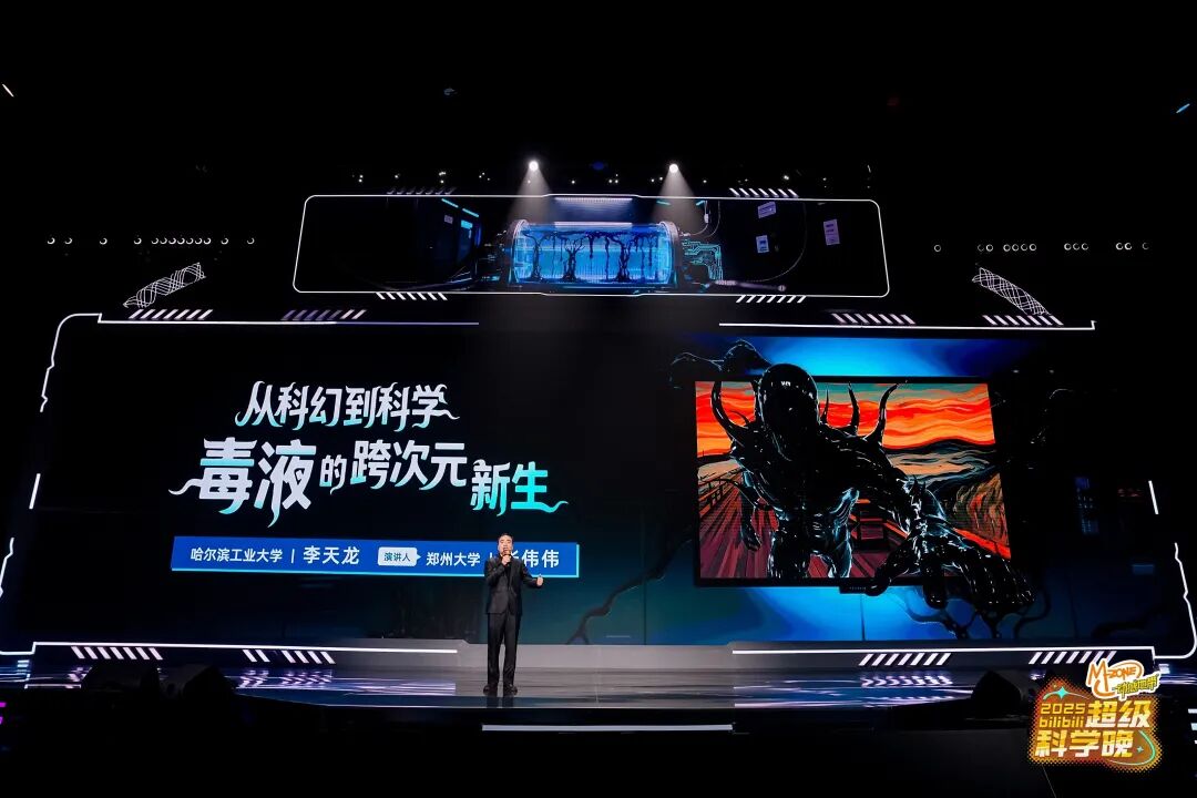 B站整了个搞笑诺贝尔评选,也太难绷了 B站整了个搞笑诺贝尔评选,也太难绷了