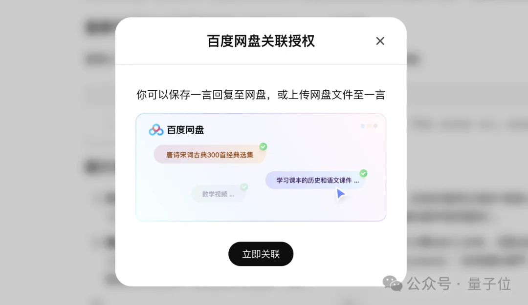 2.4万亿参数原生全模态，文心5.0一手实测来了