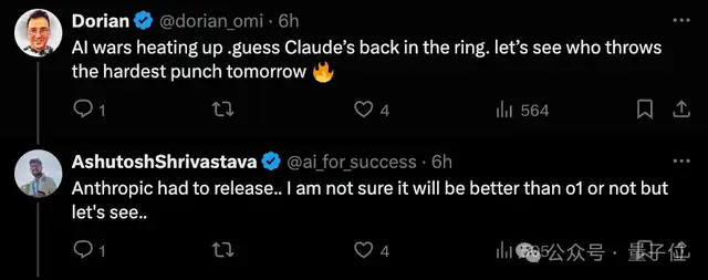 最新爆料:新模型就在明天!Claude 3.5超大杯成焦点,Gemini官方大佬下场留神秘表情,网友:快打起来