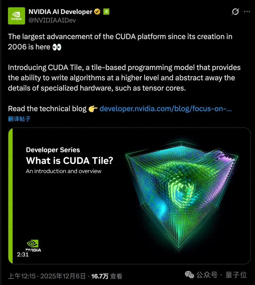 英伟达自毁CUDA门槛!15行Python写GPU内核,性能匹敌200行C++