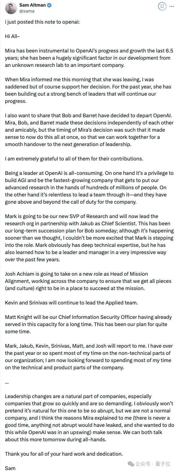 OpenAI连丢3高管,光杆司令奥特曼紧急扶持华人上位!半年流失15员大将