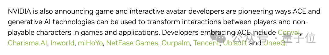 英伟达AI游戏引擎炸场CES！NPC玩家实时交互，对话动作流畅似真人