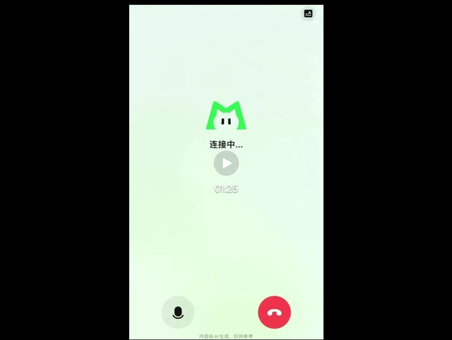 美团新独立APP，点不了菜只能点AI