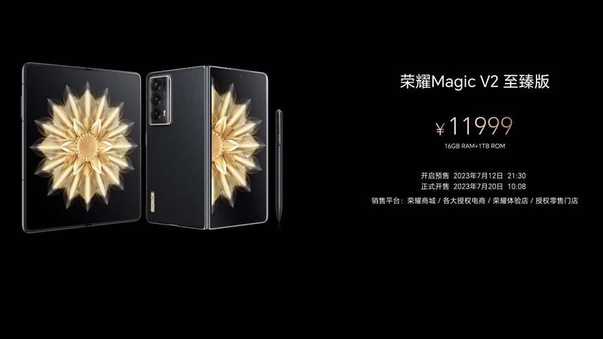 折叠后不到1厘米！荣耀Magic V2发布，搭载第二代骁龙8，8999起售
