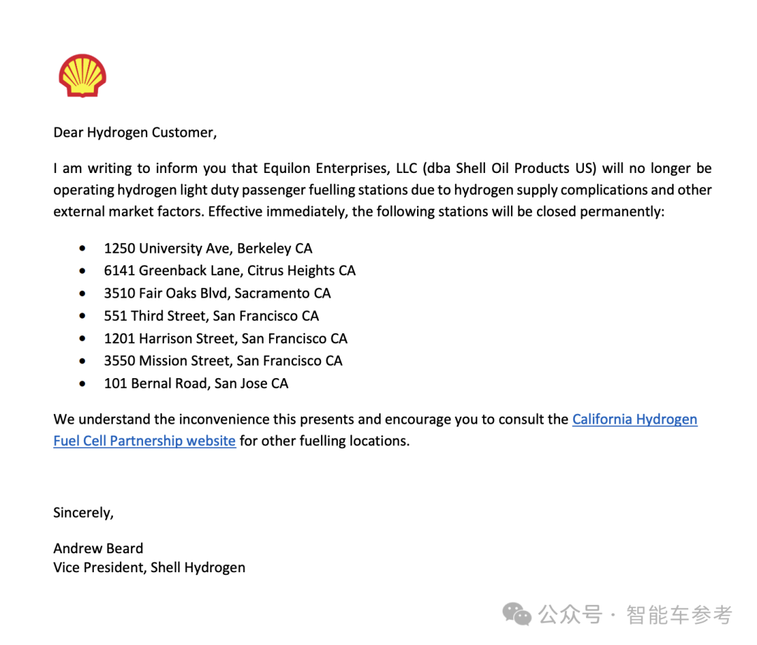 加氢模式败退美国，巨头宣布永久关闭