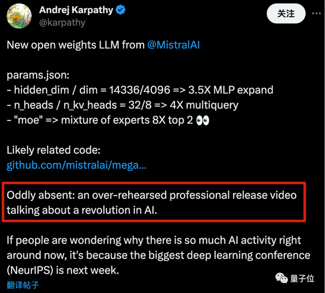 首个开源MoE大模型发布！GPT-4同款架构，来自欧洲的OpenAI