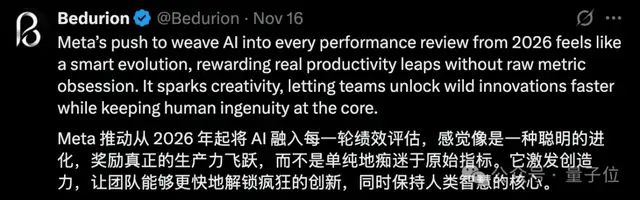 小扎再出奇招:Meta员工绩效,AI来评判 小扎再出奇招:Meta员工绩效,AI来评判