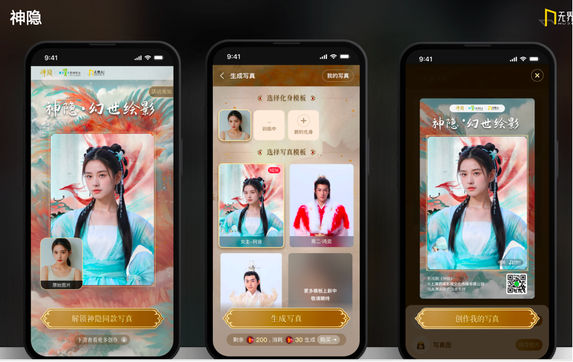 无界 AI 创始人长铗：无界在 AI 生态中的“光合作用”定位丨中国 AIGC 产业应用峰会