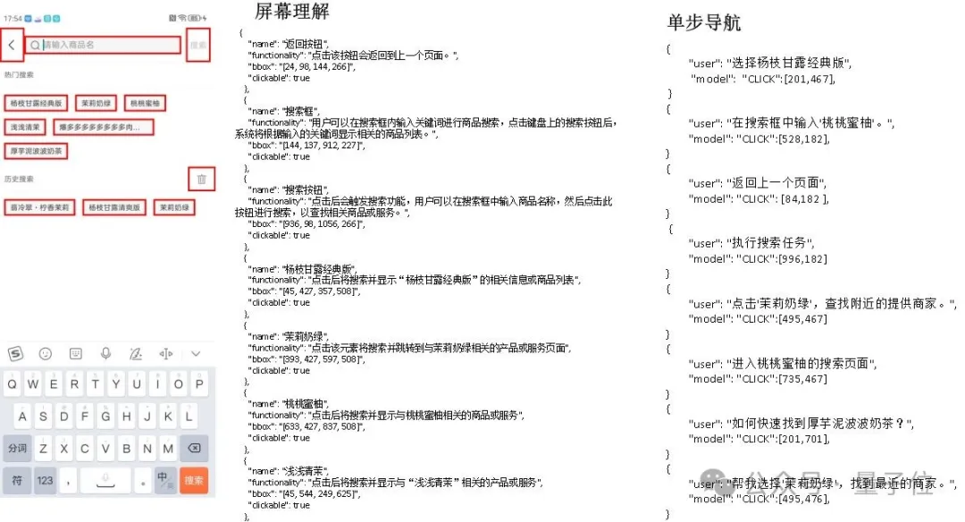 聚焦手机AI“超级入口”，中兴Nebula小模型让手机秒变“小秘”？