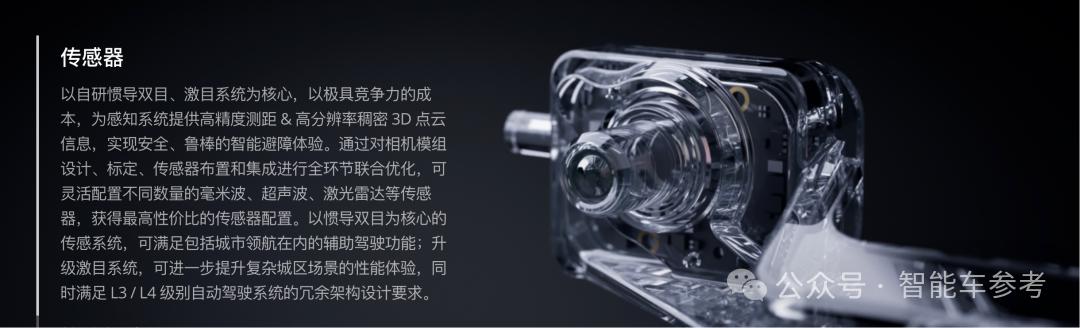 中国汽车一哥加持，自动驾驶界「大疆」估值冲破百亿