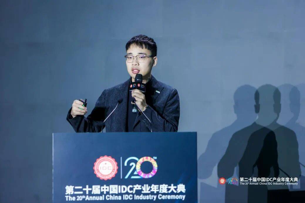 万人齐聚首钢园|第二十届中国IDC产业年度大典盛大召开!