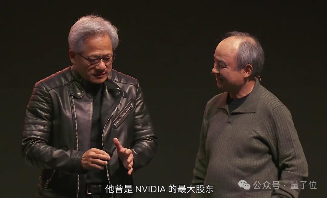 孙正义再次清仓英伟达!上一次教训“价值2500亿美元” 孙正义再次清仓英伟达!上一次教训“价值2500亿美元”