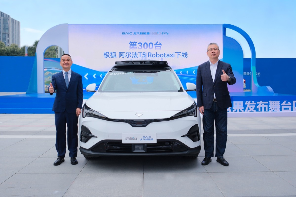 第300台极狐阿尔法T5无人车下线，小马智行冲刺千台Robotaxi车队