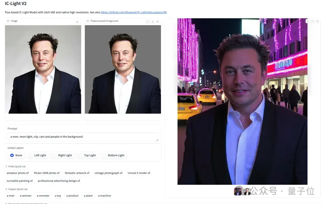 ControlNet作者新作:AI打光玩得更溜了!细节保留能力远高于SD1.5